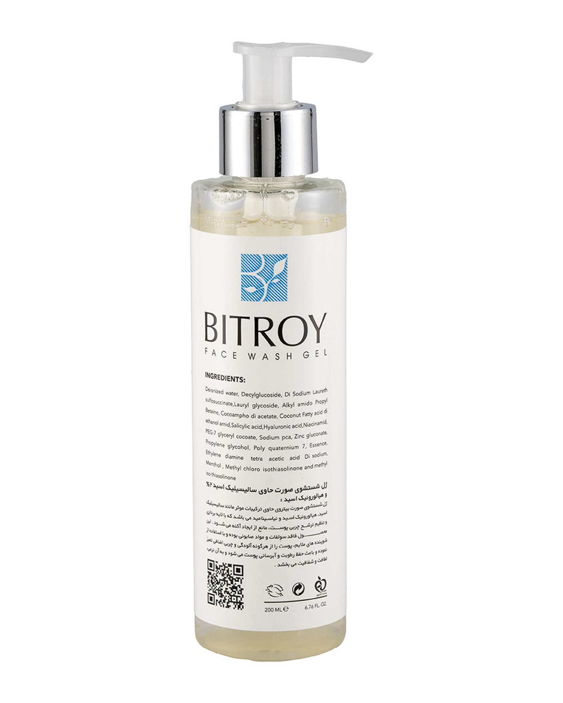 ژل شستشو صورت بیتروی Bitroy مناسب پوست چرب و مختلط حجم 200 میلی لیتر
