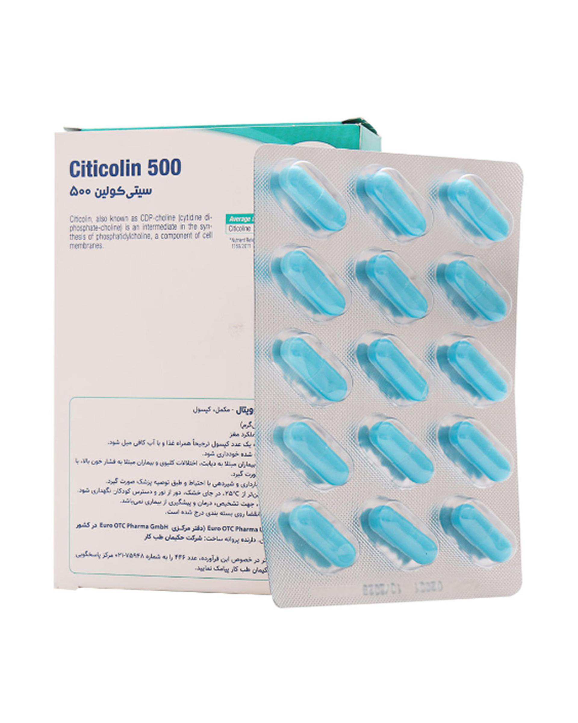 کپسول سیتی کولین 500 میلی گرم یوروویتال بسته 30 عددی