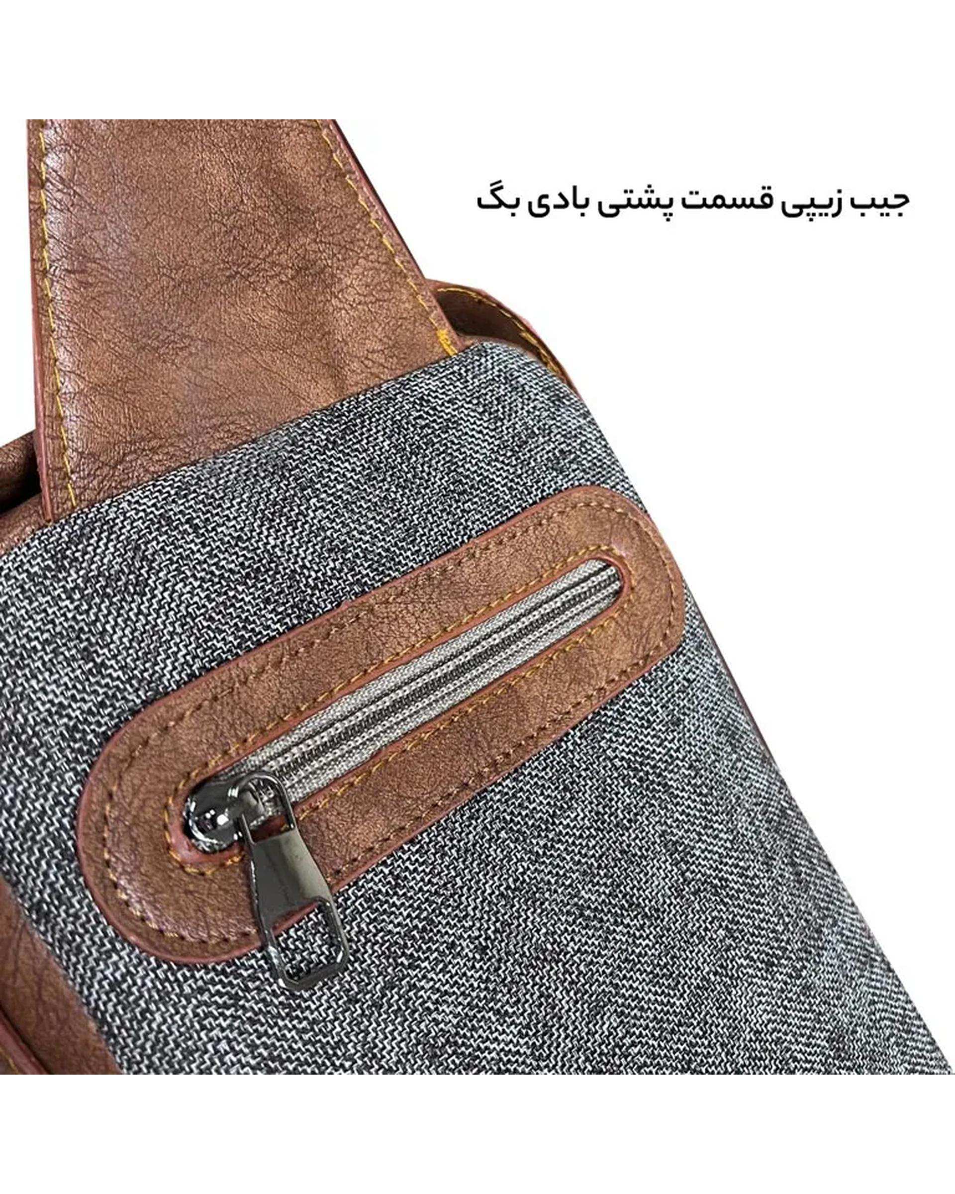 کیف بادی بگ عسلی فوروارد Forward مدل FCLT636