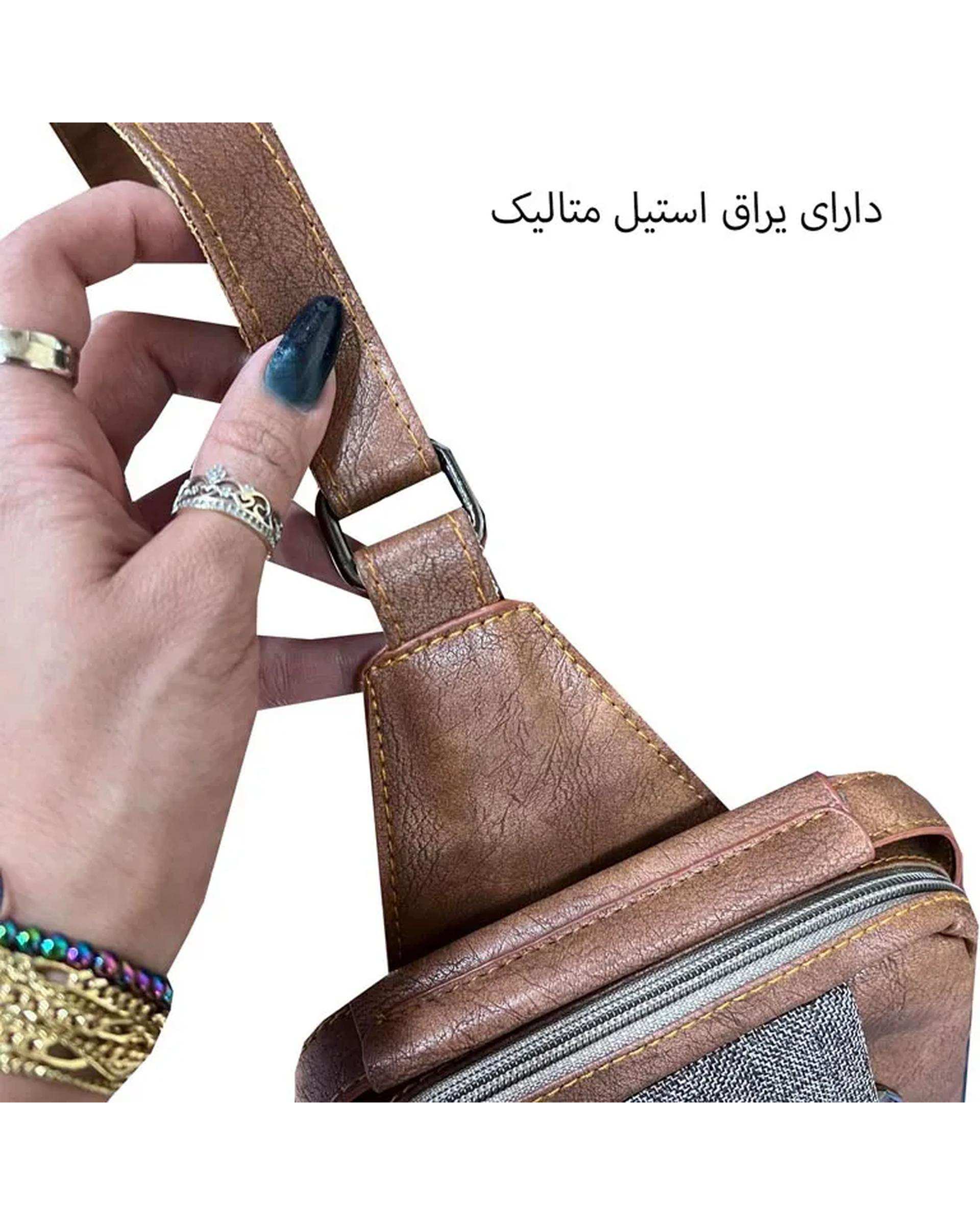 کیف بادی بگ عسلی فوروارد Forward مدل FCLT636
