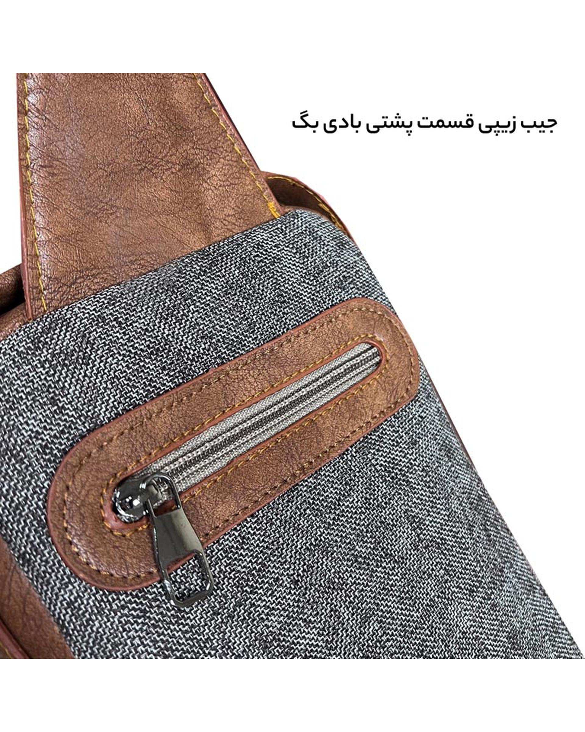 کیف بادی بگ عسلی فوروارد Forward مدل FCLT636
