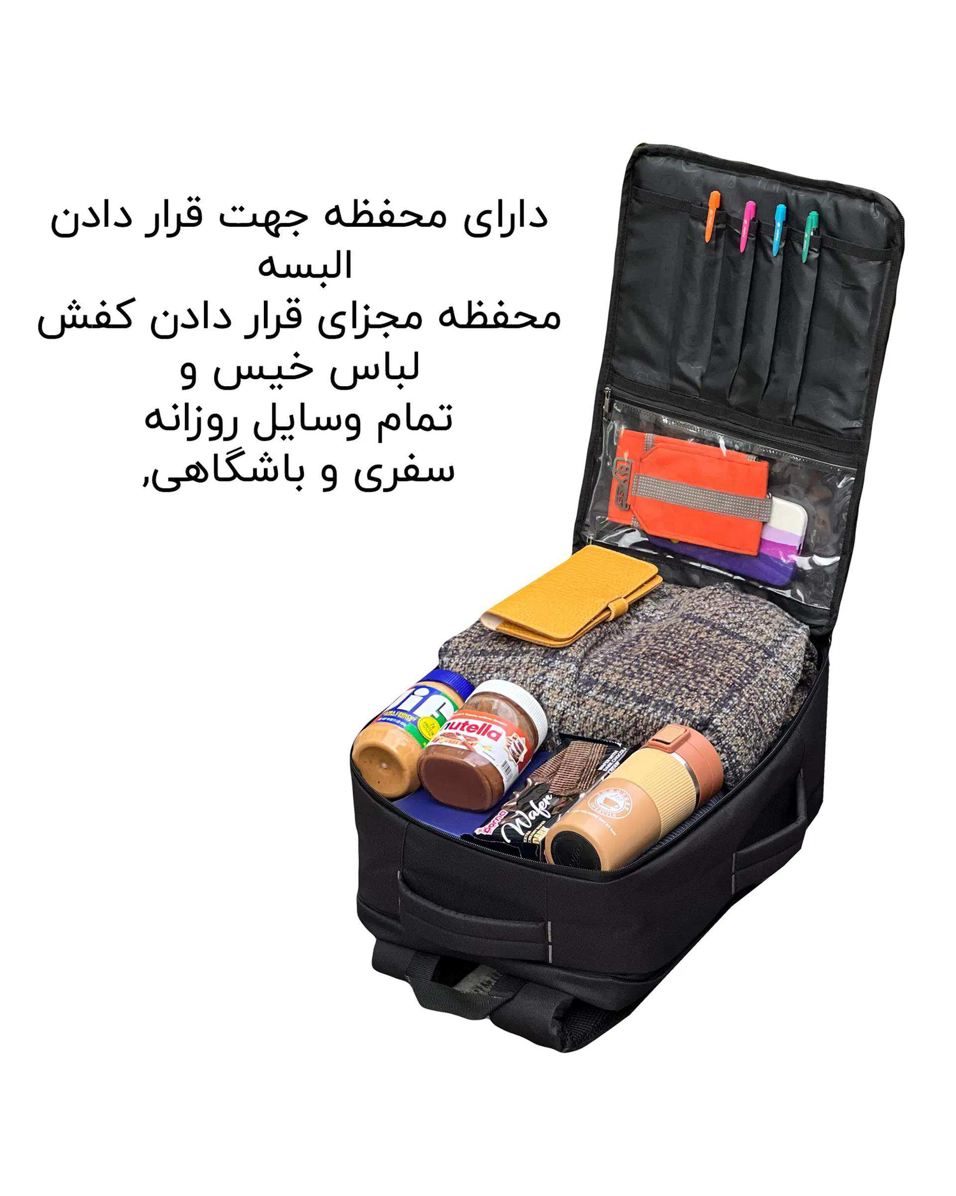 کوله پشتی سفری طوسی فوروارد Forward کد FCLT65053 COMPACT