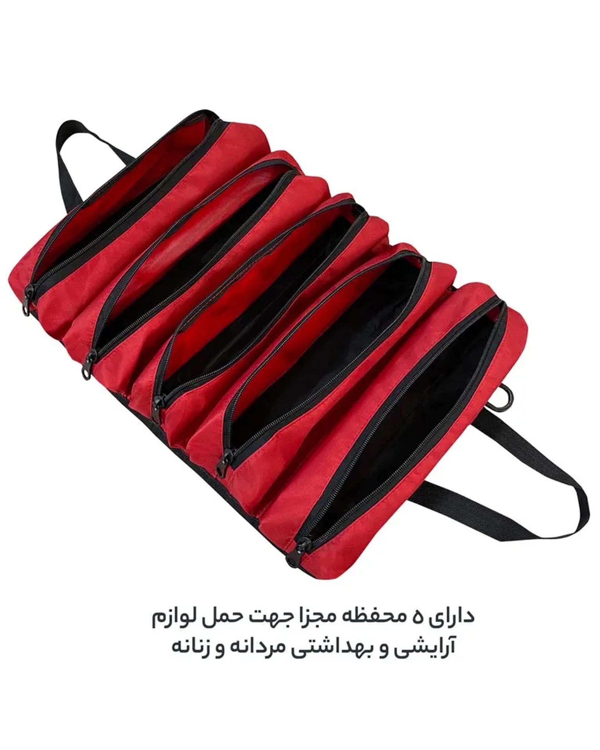 کیف لوازم شخصی قرمز فوروارد Forward مدل FCLT3080