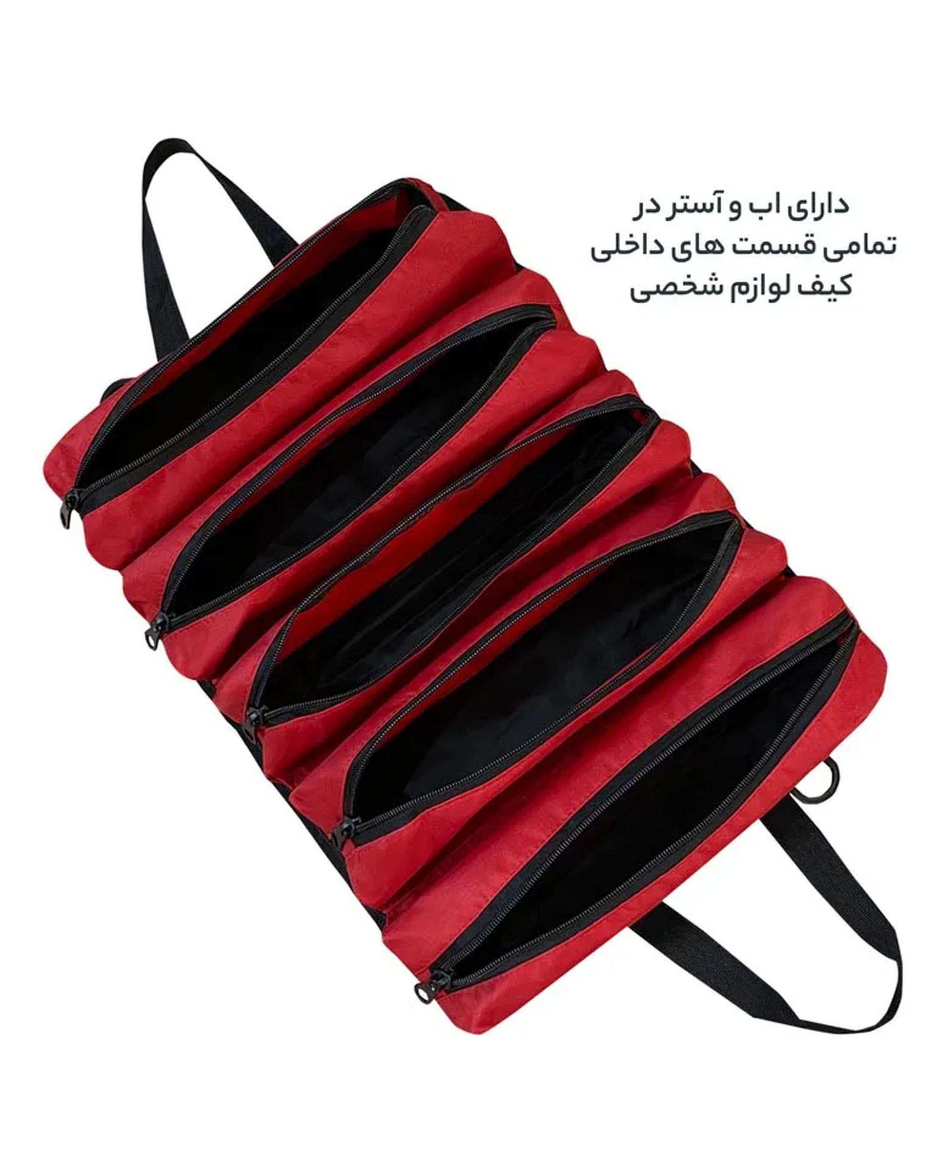 کیف لوازم شخصی قرمز فوروارد Forward مدل FCLT3080