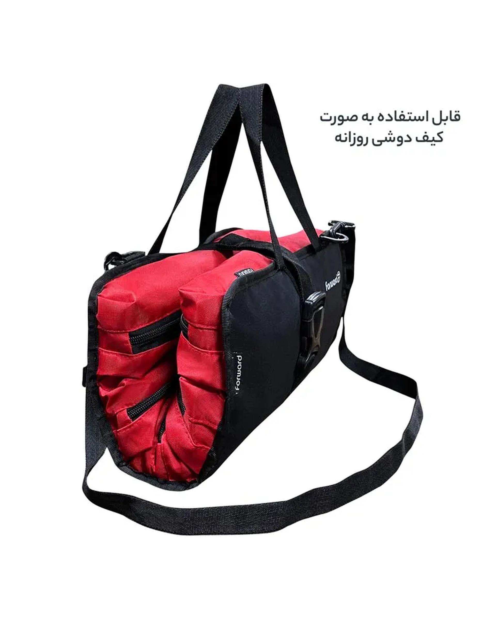 کیف لوازم شخصی قرمز فوروارد Forward مدل FCLT3080