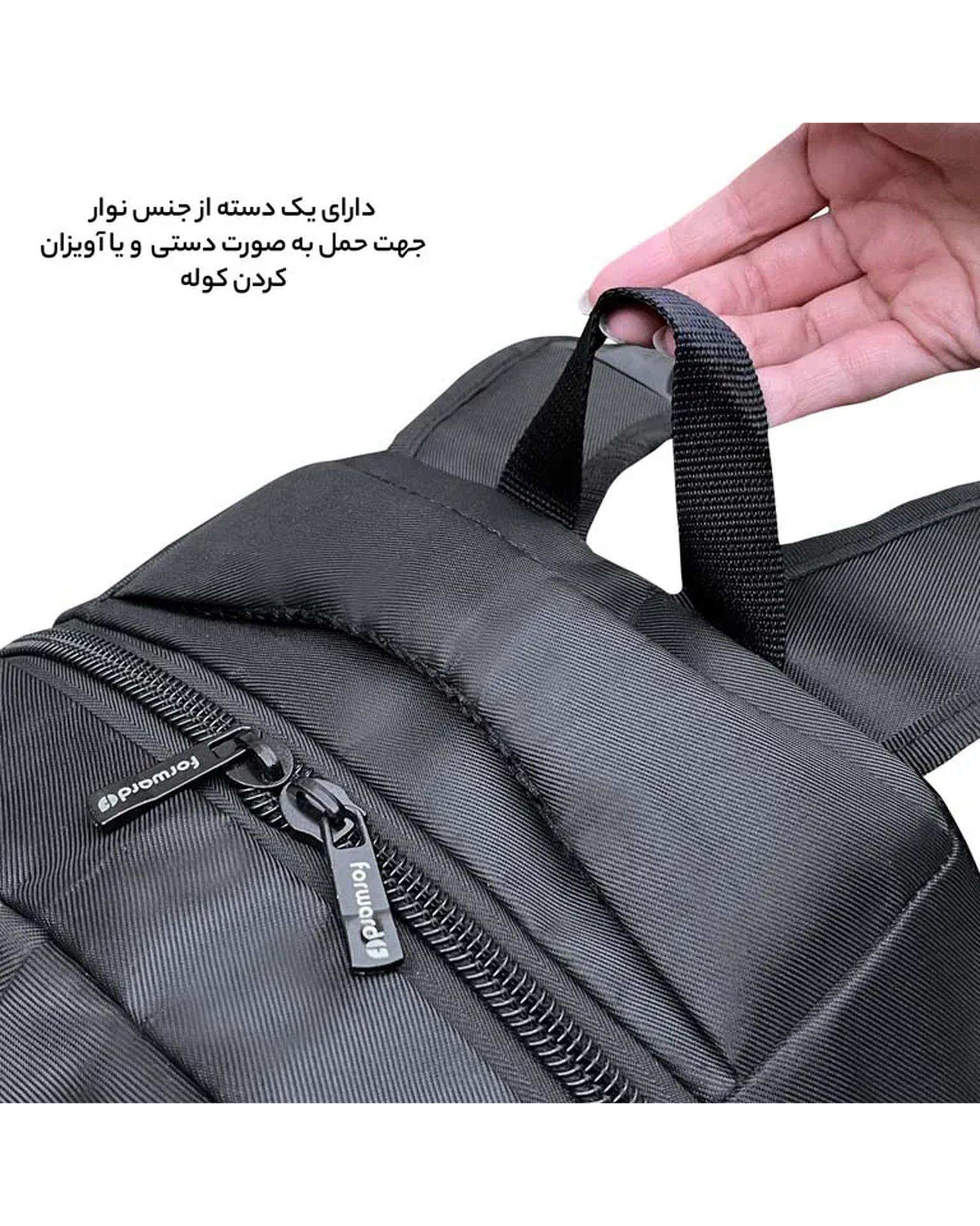 کوله پشتی لپ تاپ زرشکی فوروارد Forward مدل FCLT6688