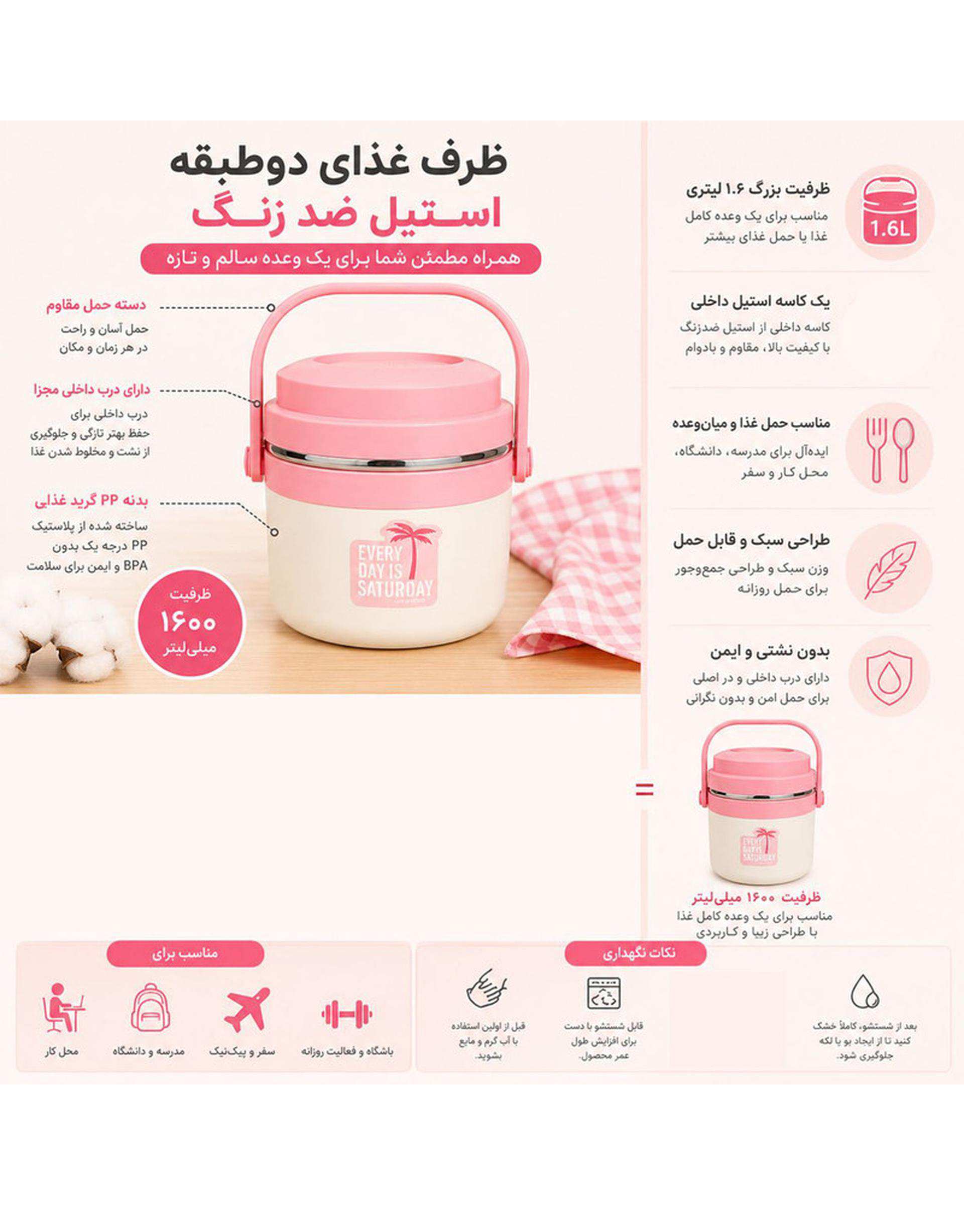 فلاسک غذا سبز مدل 02 گنجایش 1.6 لیتر