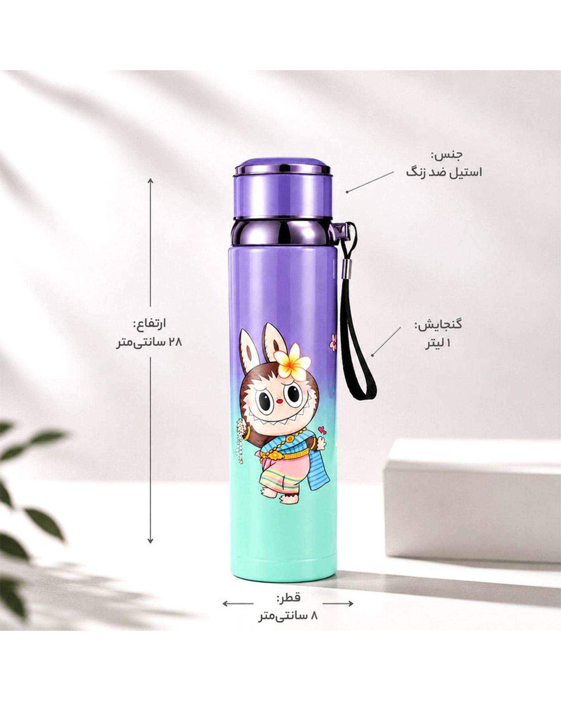 فلاسک کودک ام دی اچ ال Mdhl مدل لبوبو هندی گنجایش 1 لیتر