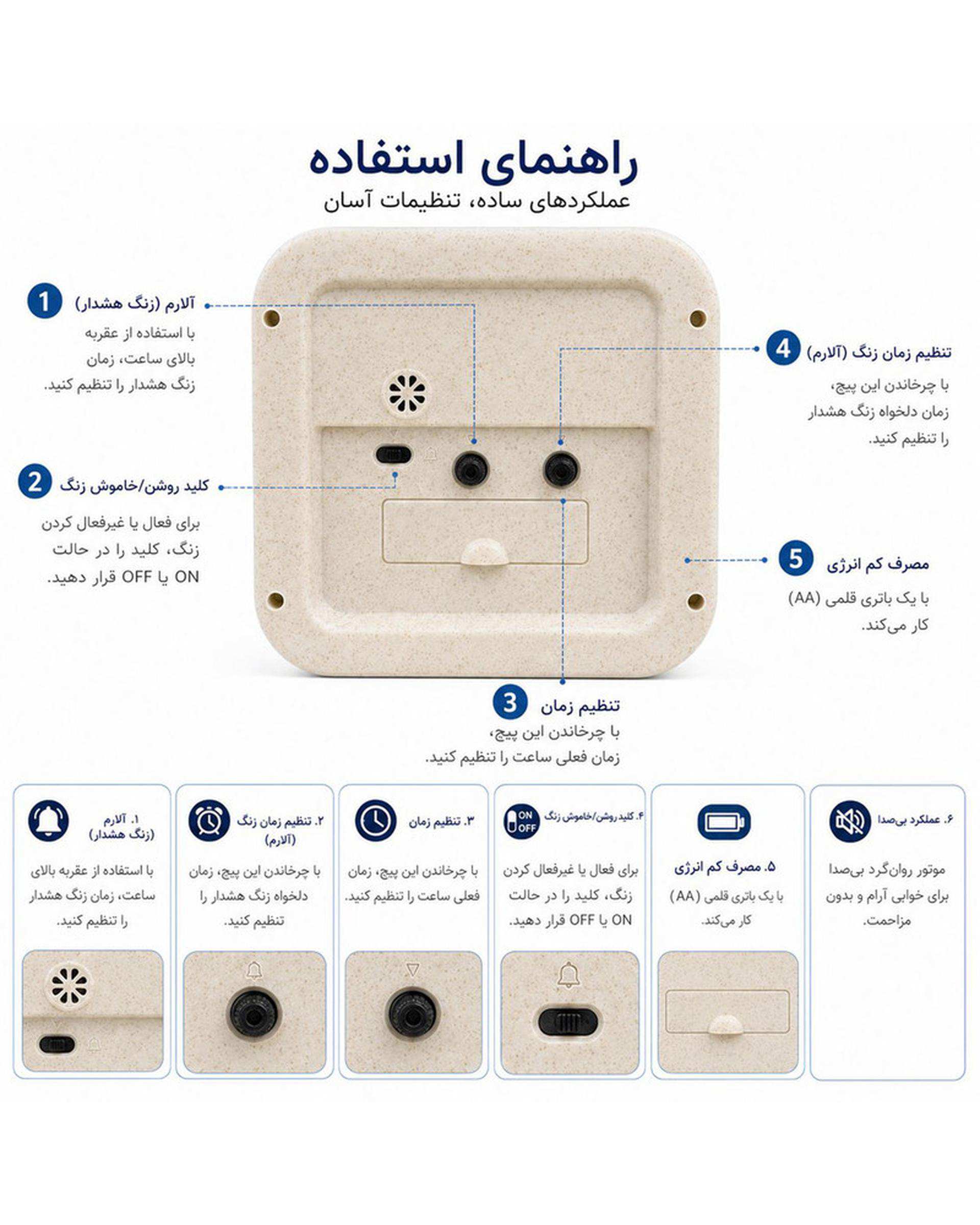 ساعت رومیزی عقربه ای آبی مدل مربع