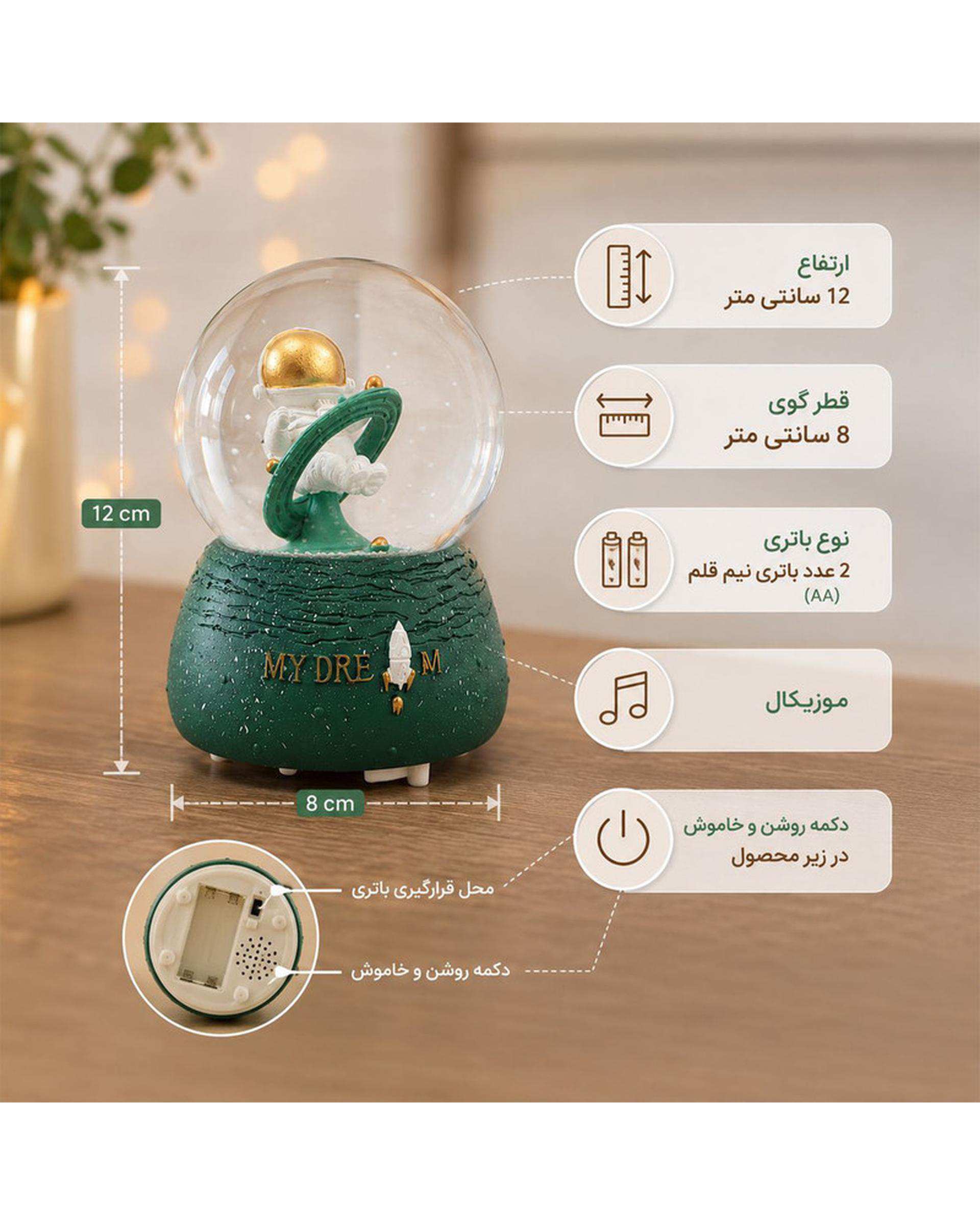 گوی موزیکال واتان Wattan مدل فضانورد