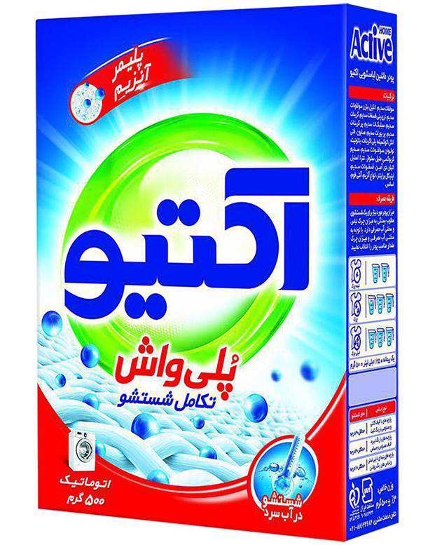 پودر ماشین لباسشویی پلی واش 500 گرمی اکتیو