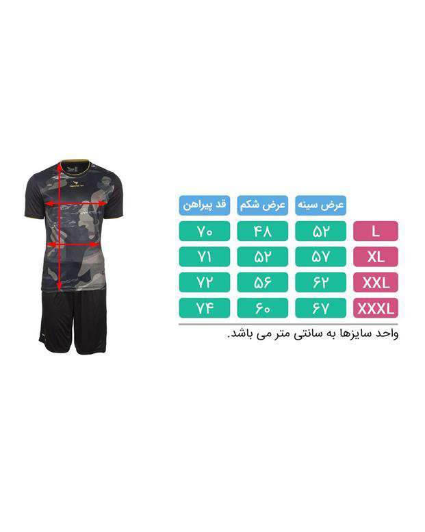 پیراهن شورت ورزشی طرح ارتشی مشکی PS118 تکنیک