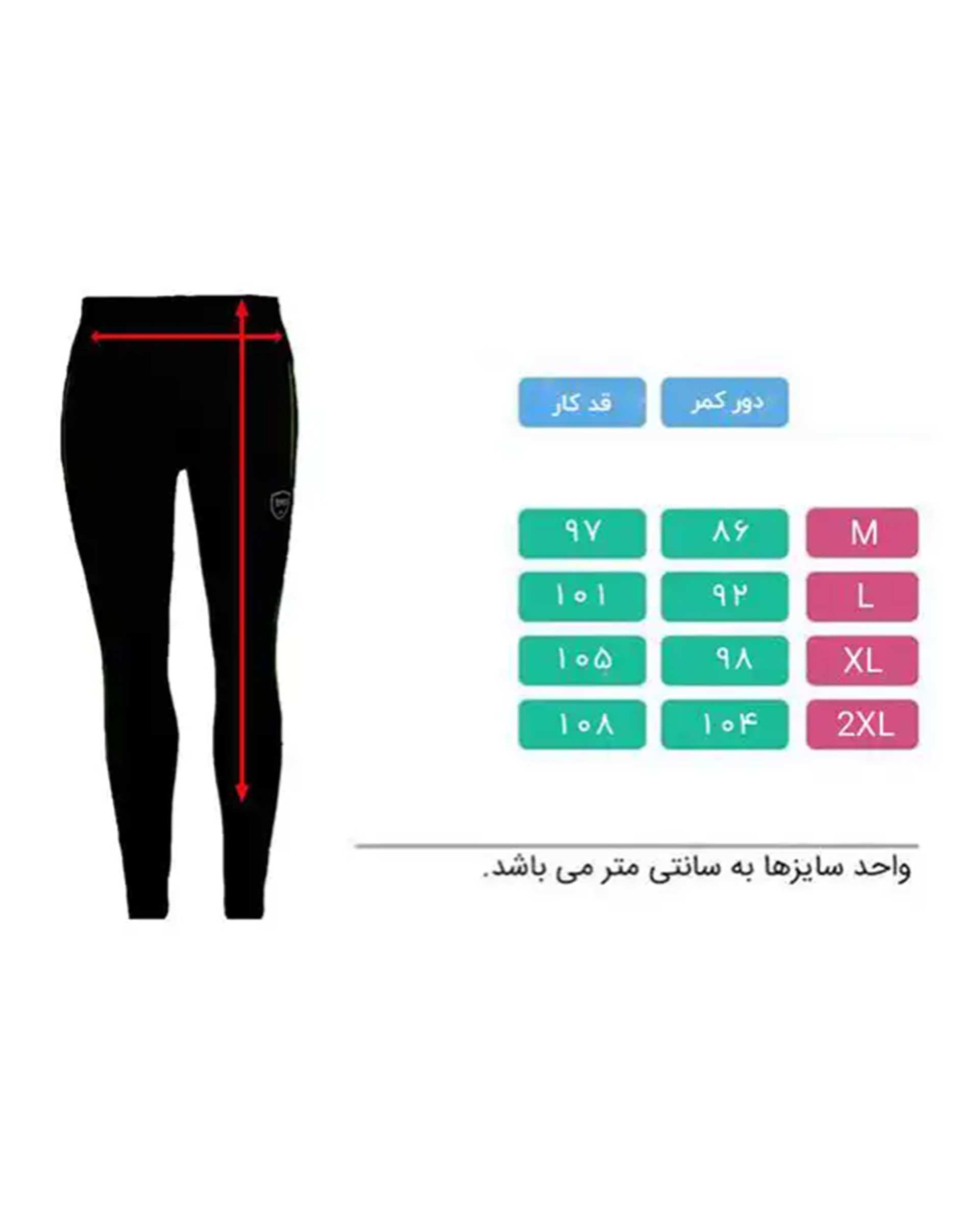 شلوار ورزشی مردانه مدل Metallic مشکی سفید 1991 اس دبلیو