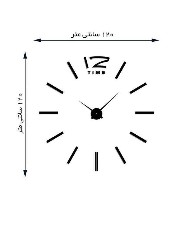 ساعت دیواری مدل رافائل نقره ای دوبکس