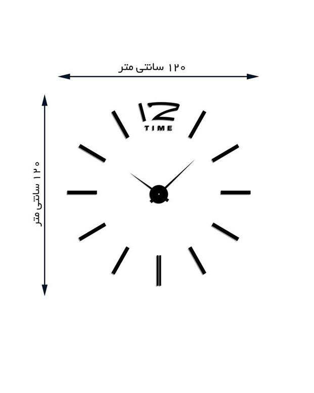 ساعت دیواری مدل رافائل طلایی دوبکس