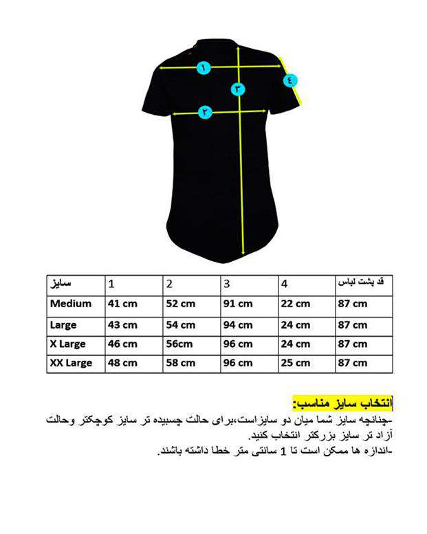 پیراهن مردانه یقه ایستاده آستین کوتاه مشکی دایا