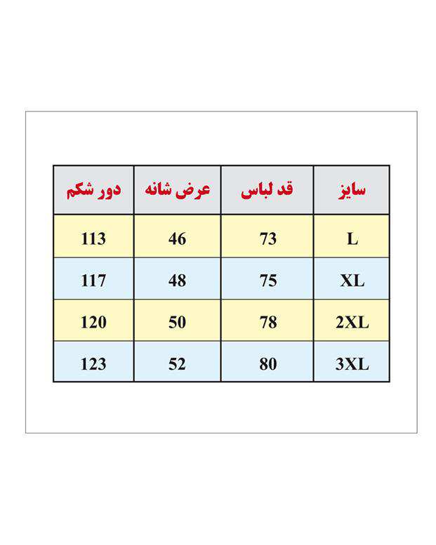 کاپشن مردانه کلاه دار سرمه ای والیانت