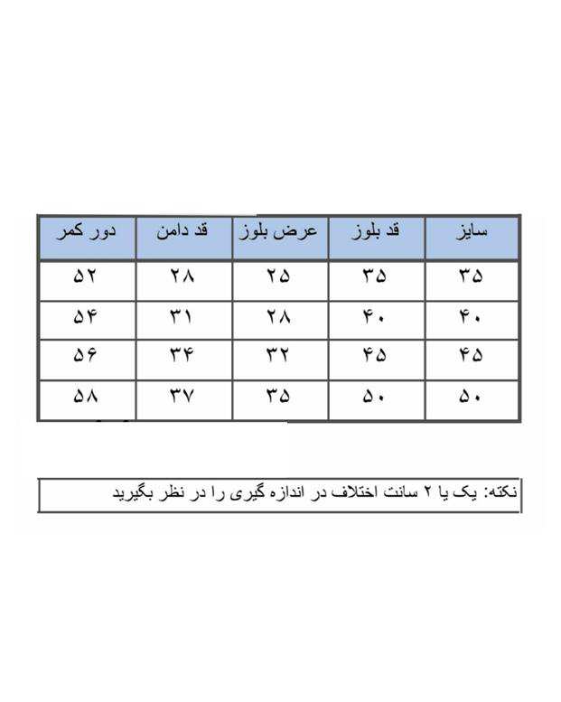 ست تاپ و دامن دخترانه تریکو مدل السا صورتی فسقلی مون