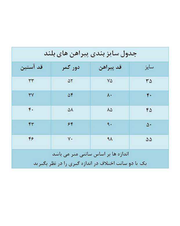 پیراهن دخترانه پرنسسی مدل کفشدوزکی قرمز فسقلی مون