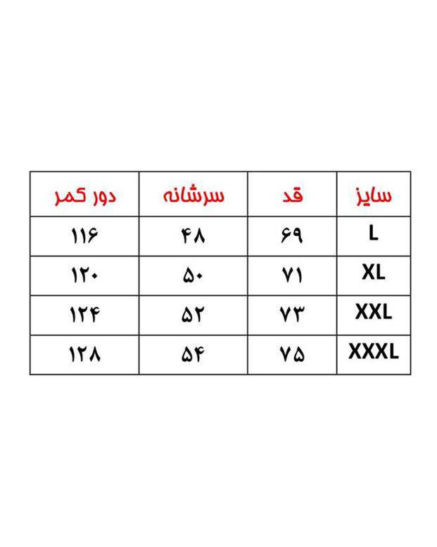 کاپشن مردانه یقه ایستاده ضد آب مدل 1107 مشکی والیانت