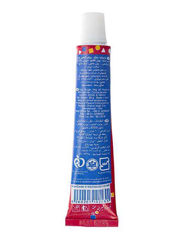 کرم کاکائو 20 گرمی فرمند