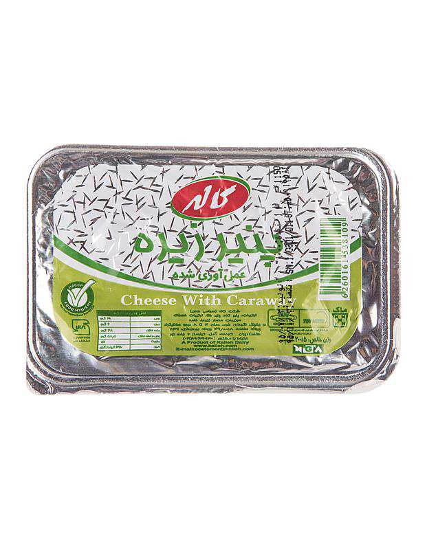 پنیر زیره عمل آوری شده 200 گرمی کاله