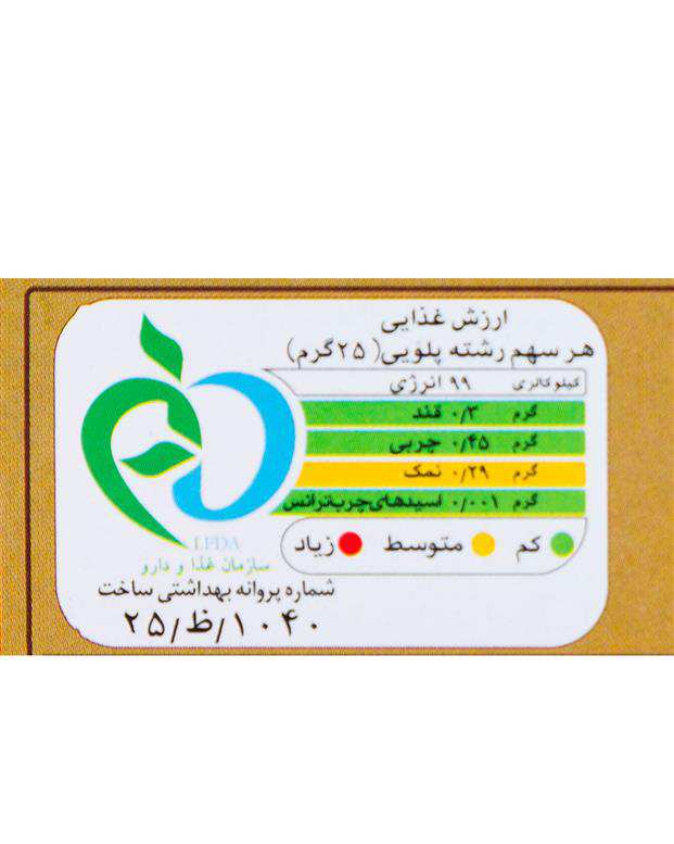 رشته پلویی 400 گرمی ترخینه