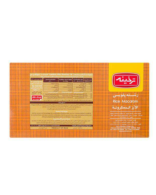 رشته پلویی 400 گرمی ترخینه