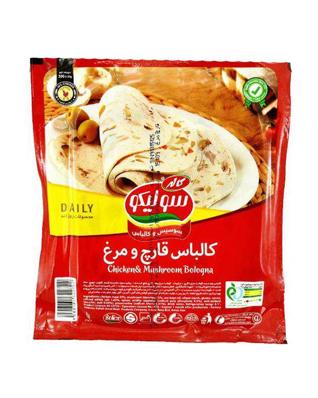 کالباس قارچ و مرغ 300 گرمی سولیکو کاله