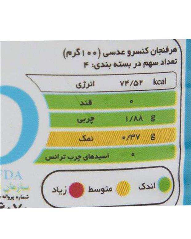 کنسرو عدسی 420 گرمی دلپذیر