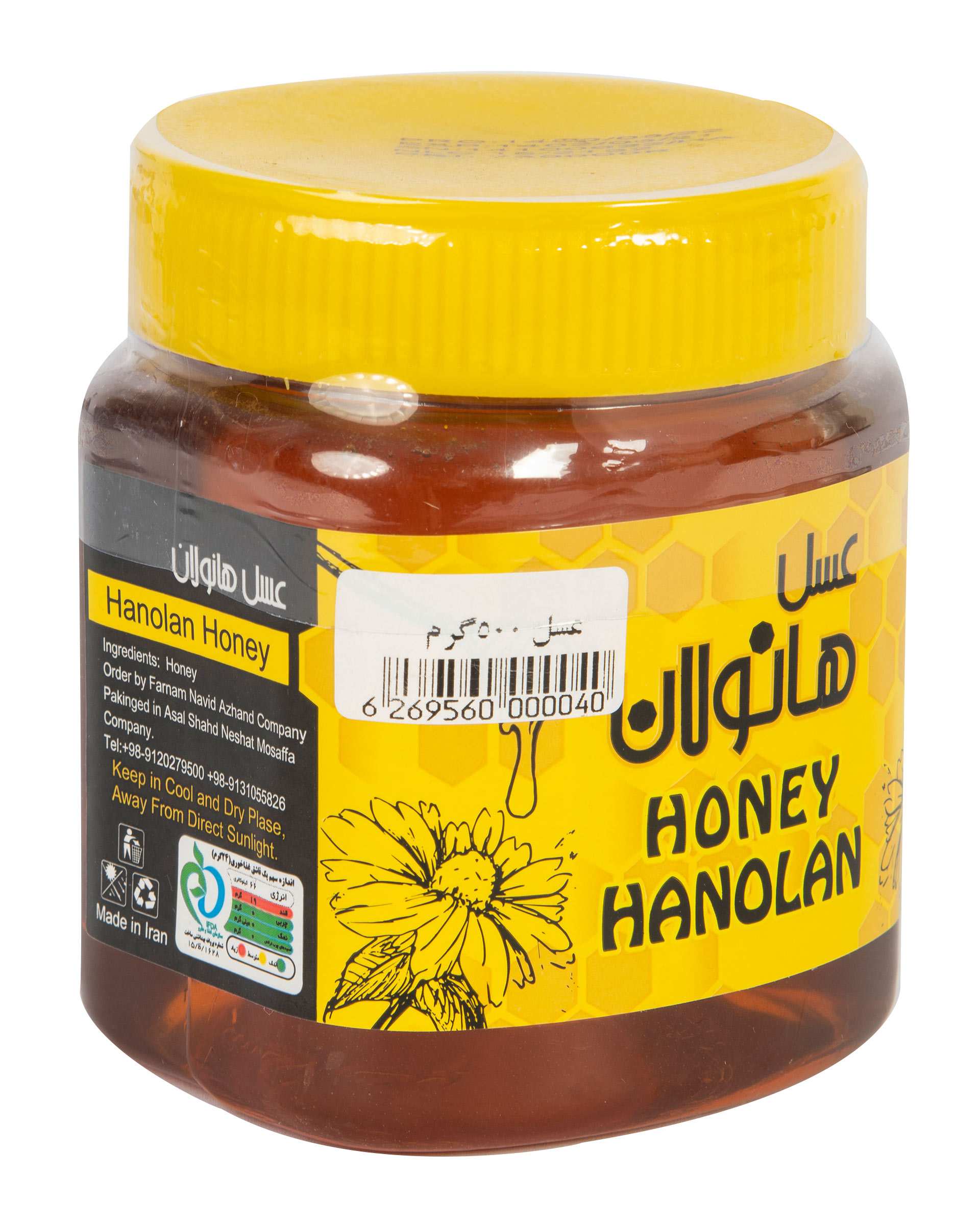 عسل 500 گرمی هانولان
