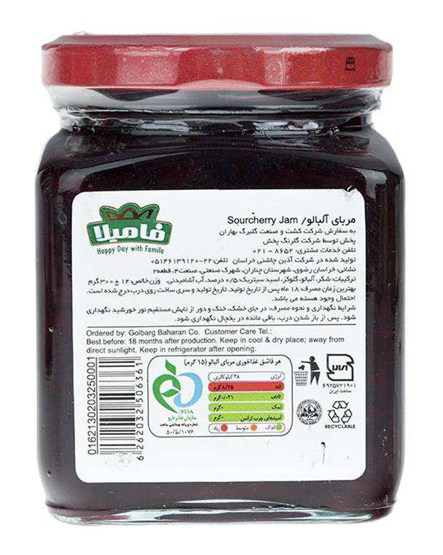 مربا آلبالو 300 گرمی فامیلا