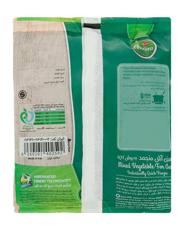 سبزی آش منجمد 400 گرمی پمینا