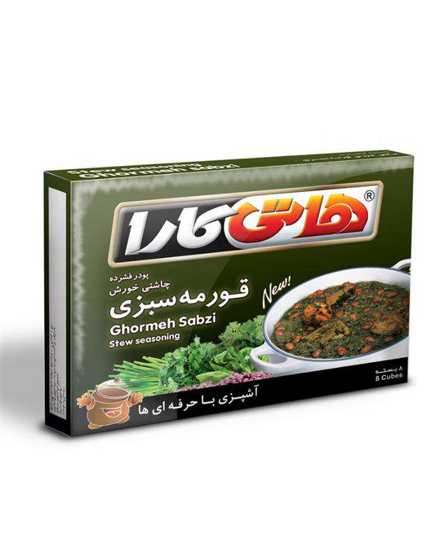پودر چاشنی خورش قورمه سبزی هاتی کارا بسته 8 عددی