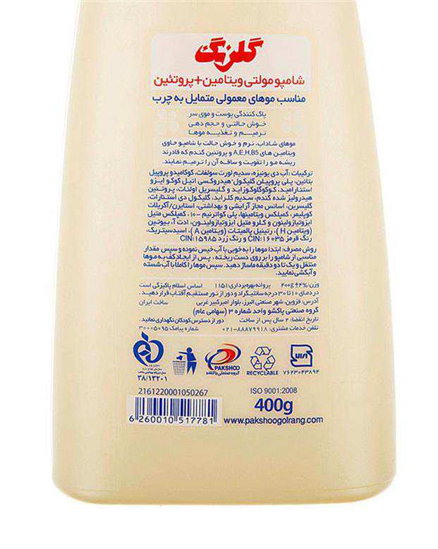 شامپو مولتی ویتامین مخصوص موهای چرب مدل Plus Protein 400g گلرنگ