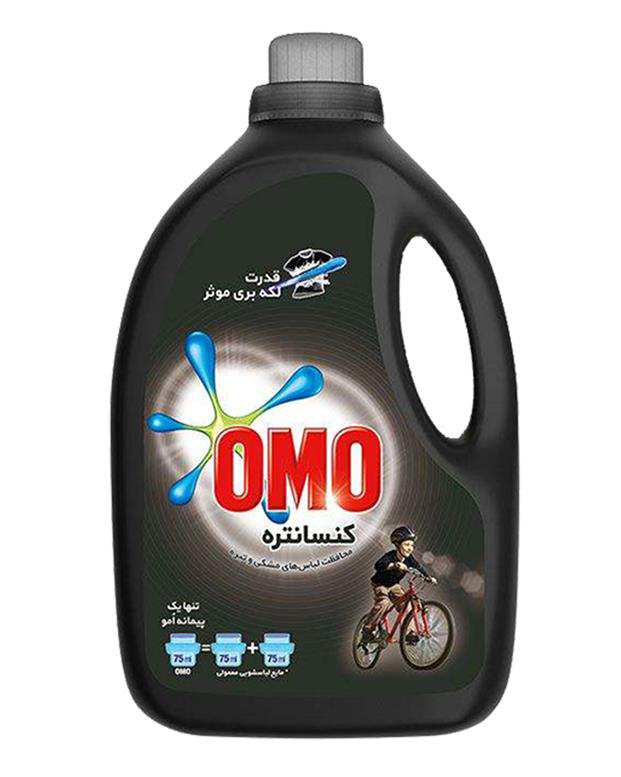 مایع لباسشویی مخصوص لباس های مشکی امو