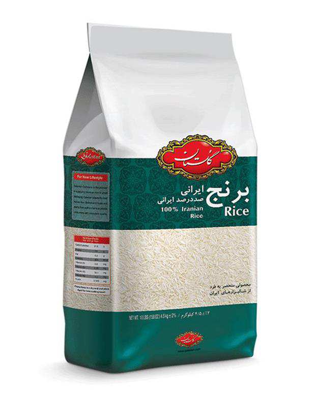 برنج ایرانی 4.5 کیلو گرمی گلستان