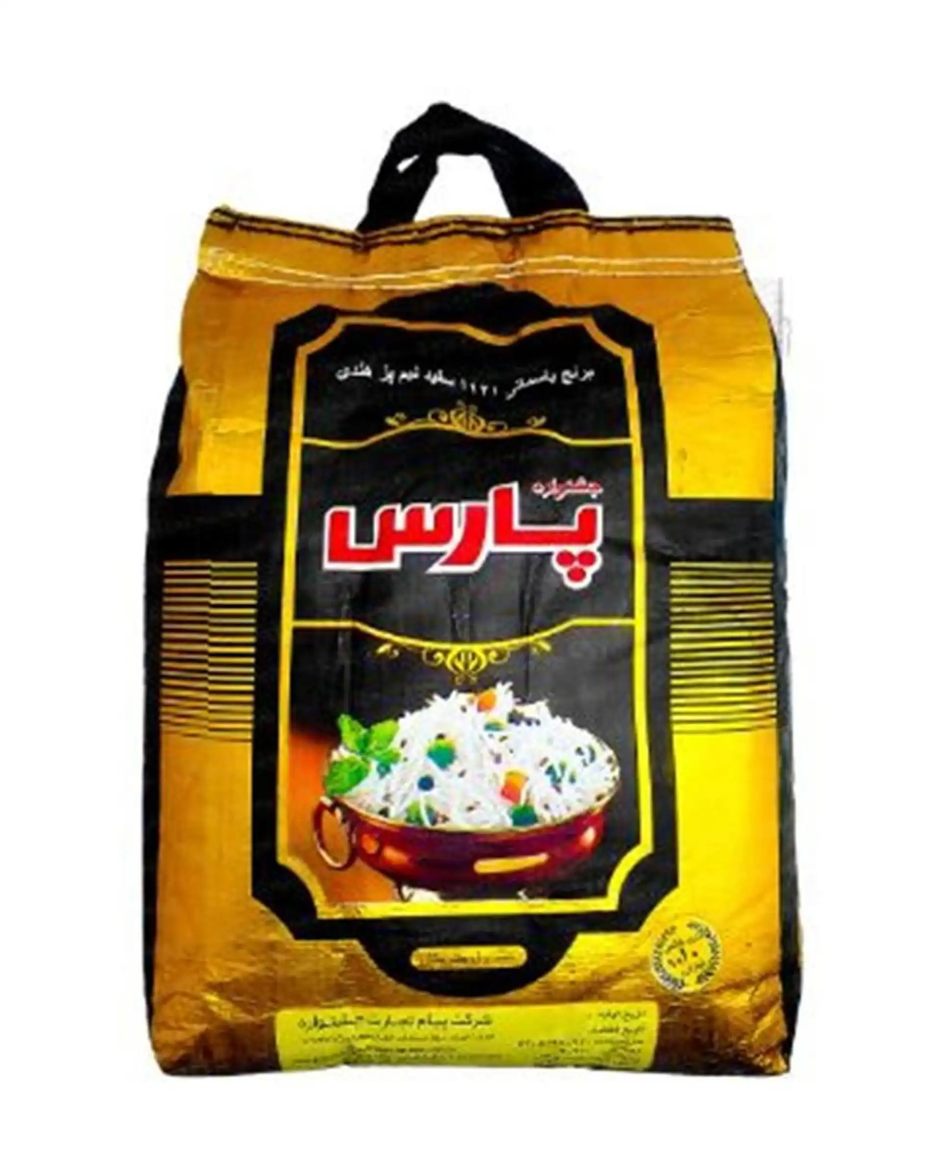 برنج هندی 10 کیلویی جشنواره پارس