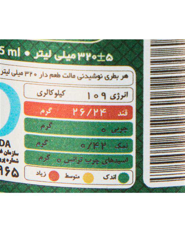 نوشیدنی مالت با طعم استوایی 320 میلی لیتری شمس