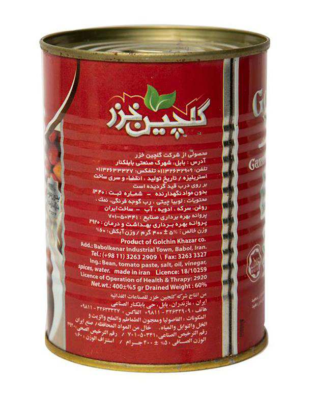 کنسرو لوبیا چیتی 400 گرمی گلچین خزر
