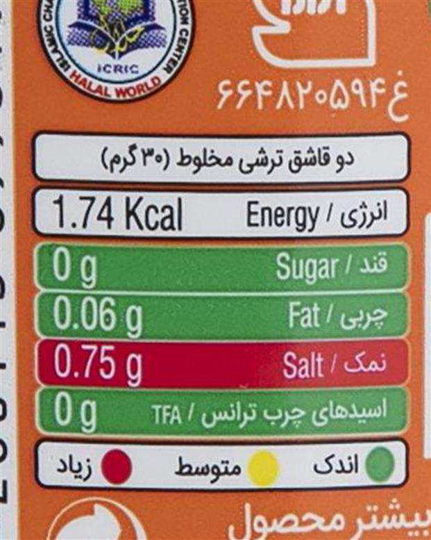 ترشی مخلوط 630 گرمی بدر
