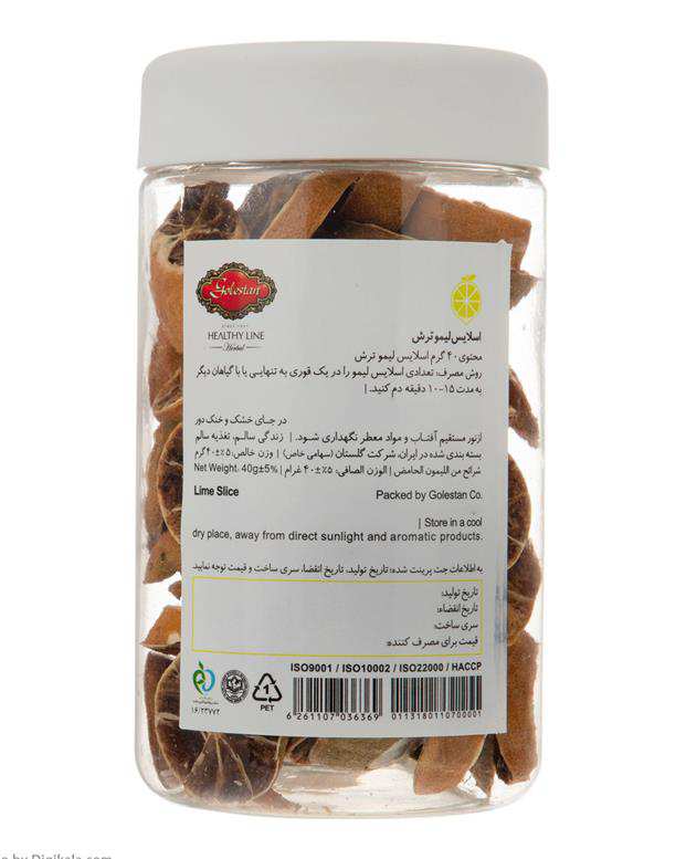 اسلایس لیمو ترش 40 گرمی گلستان