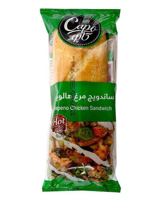 ساندویچ مرغ هالوپینو کاپو پمینا