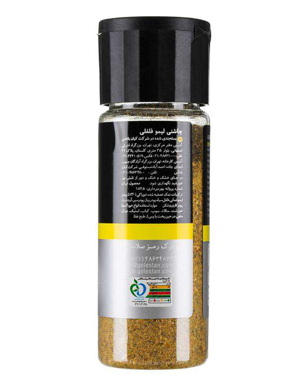 چاشنی لیمو فلفلی 100 گرمی گلستان