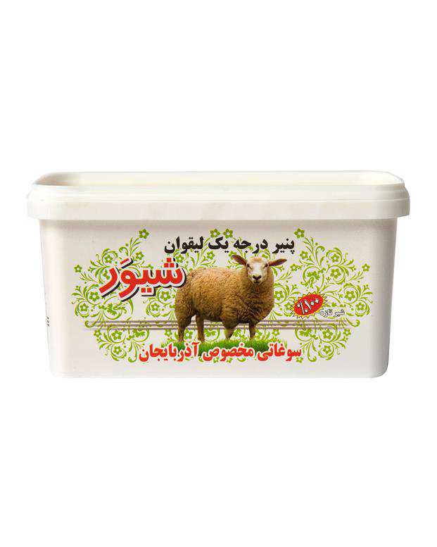 پنیر درجه یک لیقوان 800 گرمی شیور
