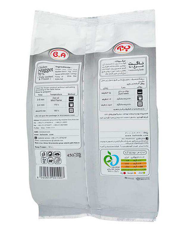 ناگت مرغ 450 گرمی ب.آ