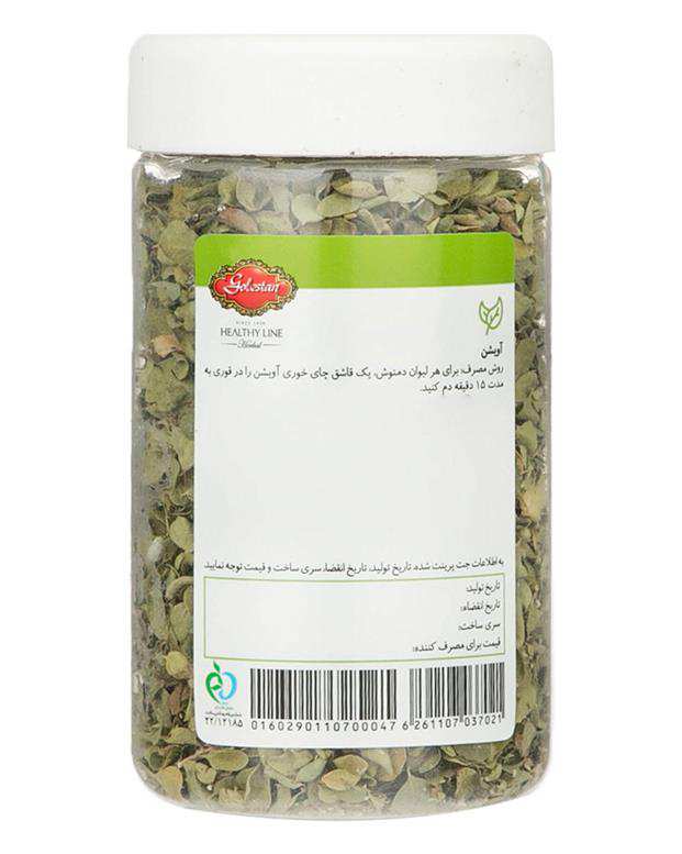 دمنوش آویشن 30 گرمی گلستان