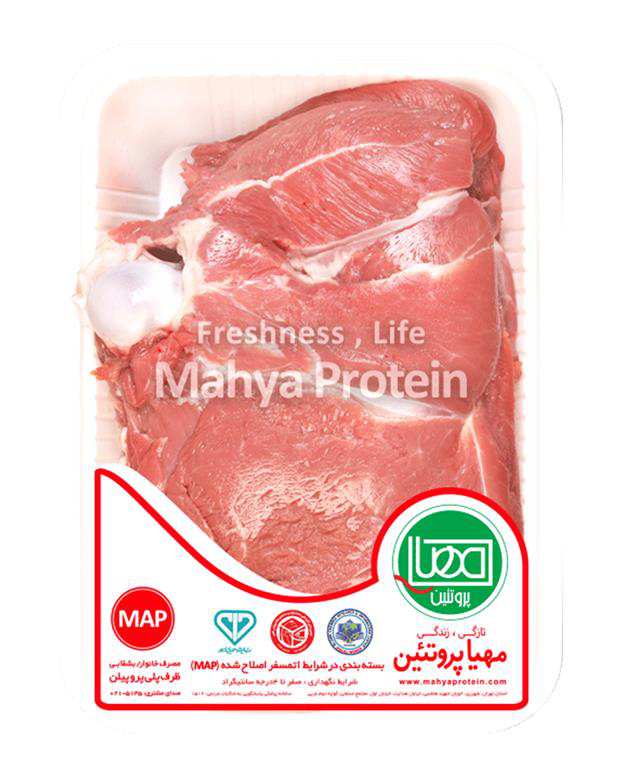 گوشت سردست گوسفند 1 کیلویی مهیا پروتئین