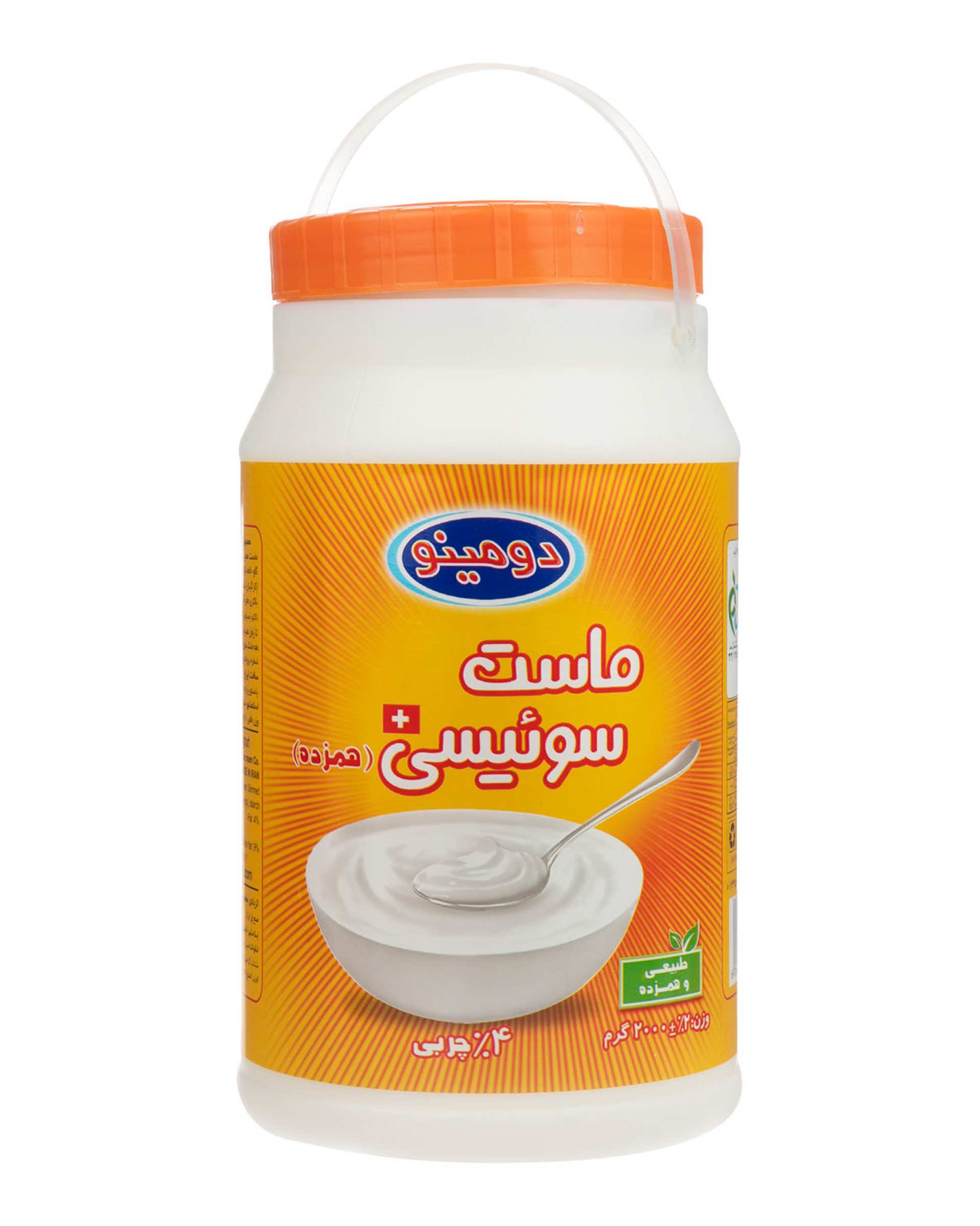 ماست سوئیسی 2000 گرمی دومینو