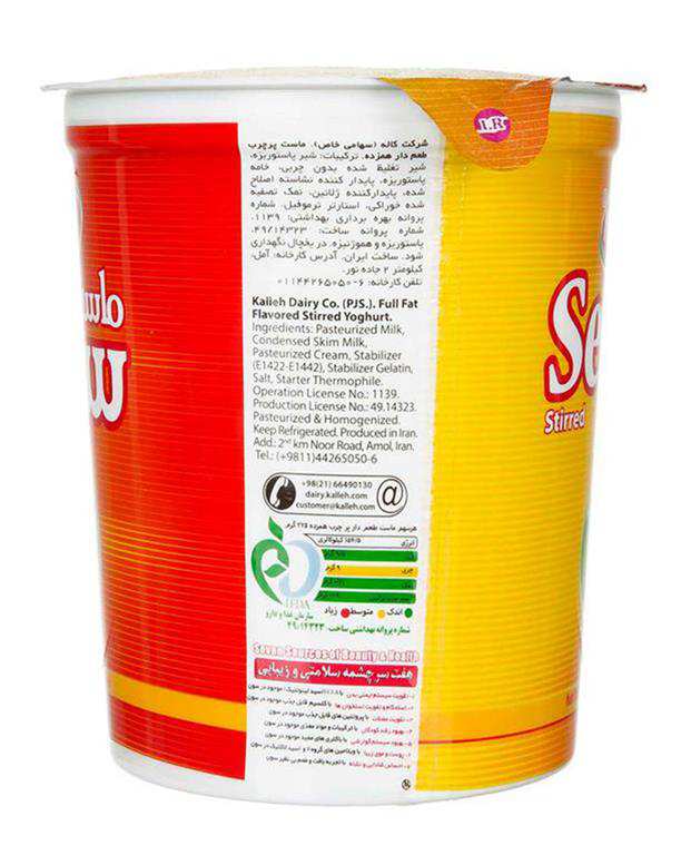 ماست سون پرچرب 900 گرمی کاله